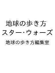Rakuten