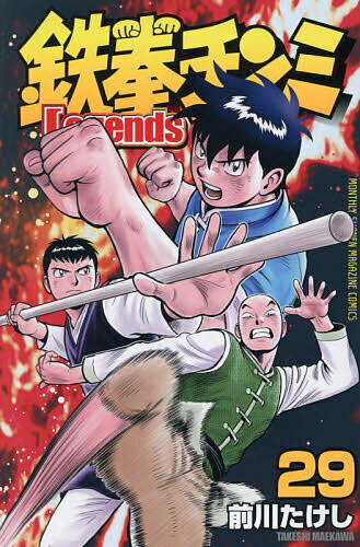 楽天市場】鉄拳チンミlegends 28の通販