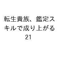 製品画像：28位
