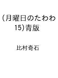 製品画像：26位