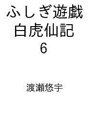 製品画像：23位