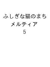 製品画像：22位