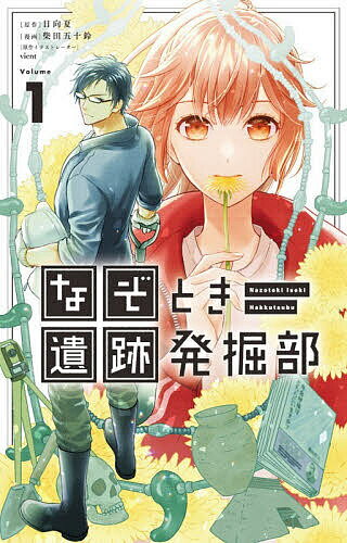 製品画像：25位