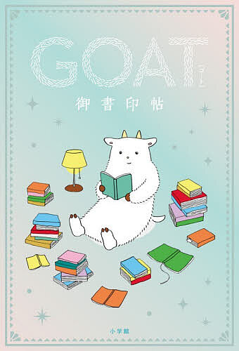 楽天市場】GOAT 小学館の通販