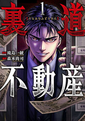 製品画像：26位