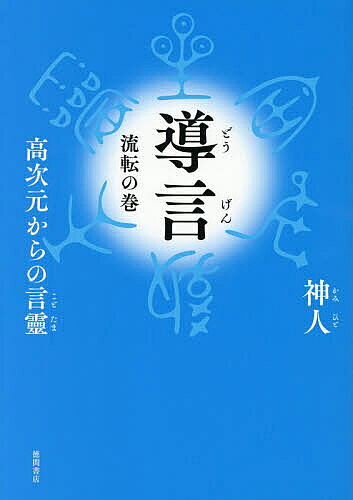Rakuten