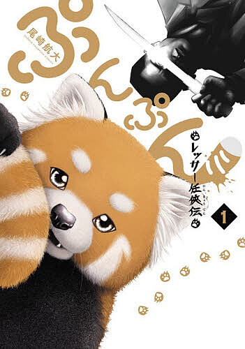 製品画像：25位