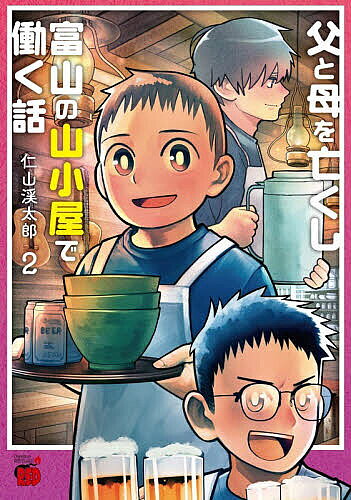 製品画像：22位