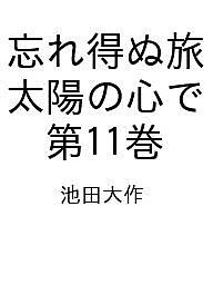 Rakuten