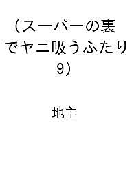 製品画像：25位