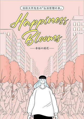製品画像：27位