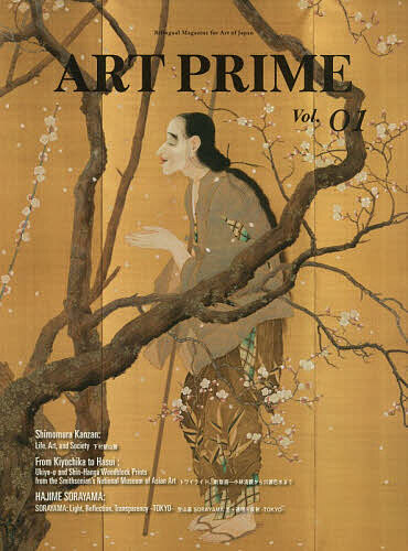 楽天市場】空山基（美術・工芸品｜ホビー・スポーツ・美術）：本・雑誌