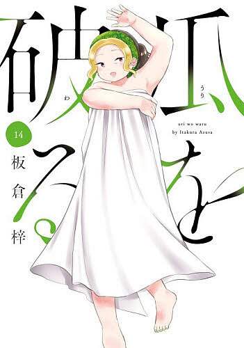 製品画像：29位