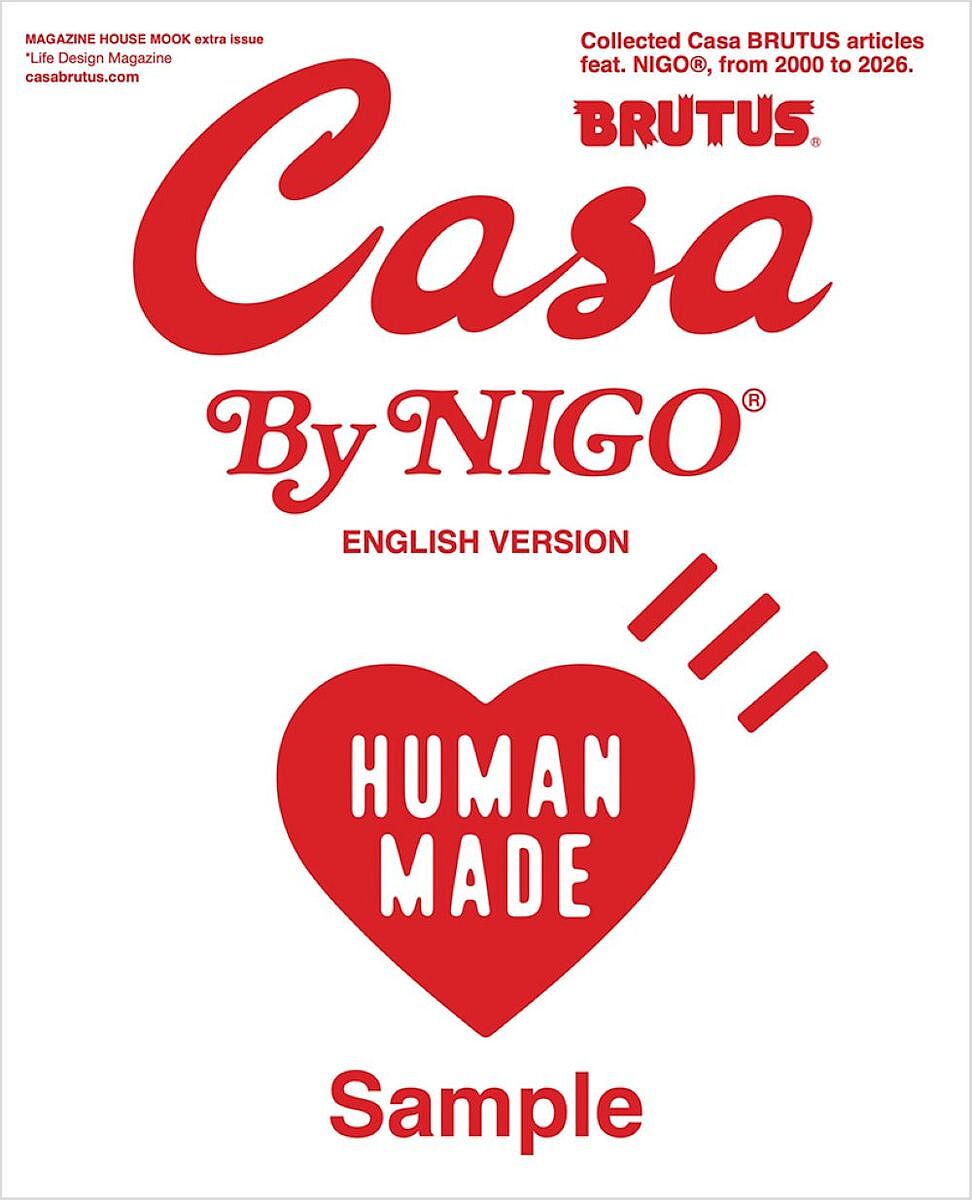 【送料無料】〔予約〕Casa BRUTUS By NIGO(R) ENGLISH VERSION(通常版)（楽天・bookfan 2号店 楽天市場店）