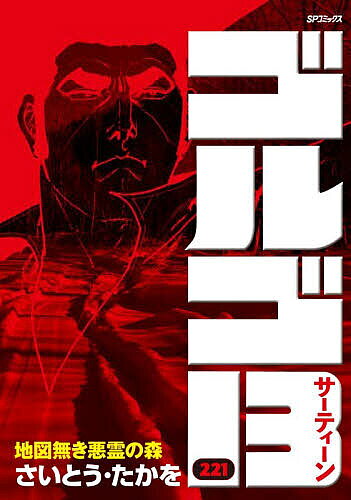 製品画像：29位