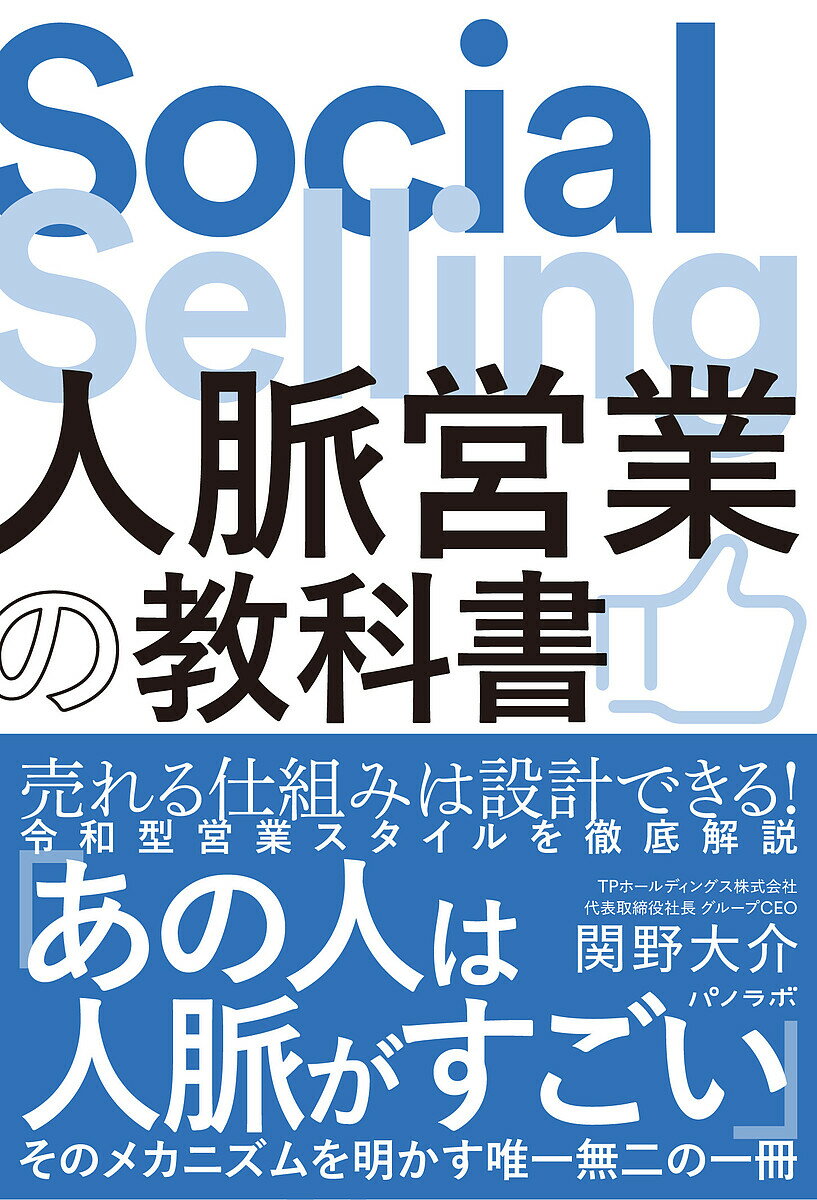 Rakuten