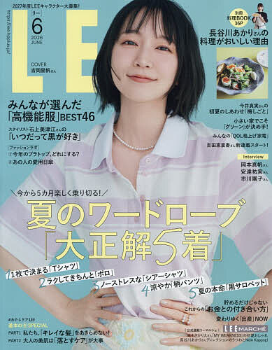 【中古】 FIGARO japon フィガロジャポン 本/雑誌 2022年10月号 通常版 池田エライザ BURBERRY × ブルーピリオド 雑誌 / CCCメディア / CCCメディ [雑誌]【メール便送料無料】【最短翌日配達対応】