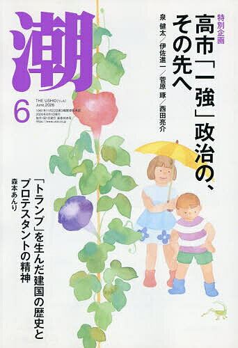 Rakuten