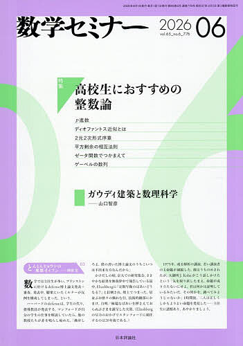 Rakuten