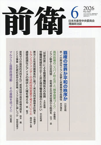 Rakuten