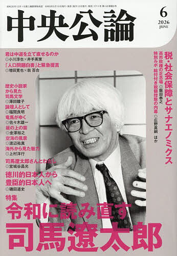 Rakuten