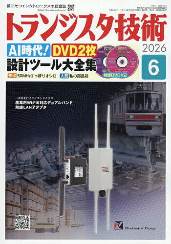 Rakuten