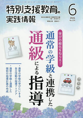 Rakuten