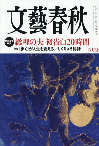 製品画像：28位