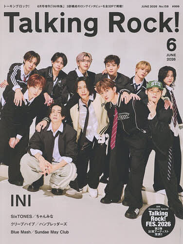Music, Entertainment Magazines - 【送料無料】INI特集 2026年6月号 【Talking Rock!増刊】【雑誌】