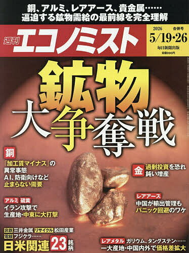 Rakuten