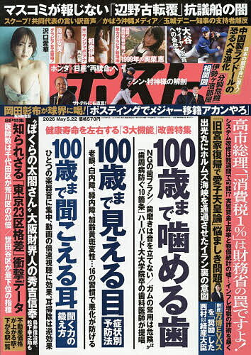 Rakuten
