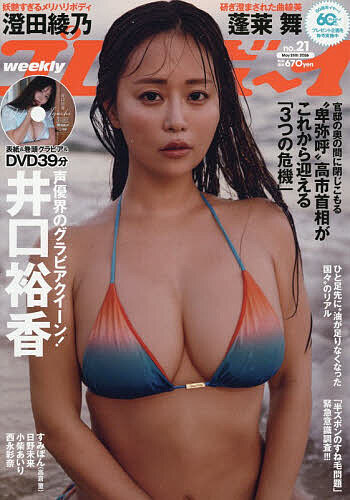 製品画像：28位