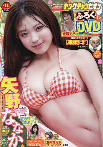 Rakuten