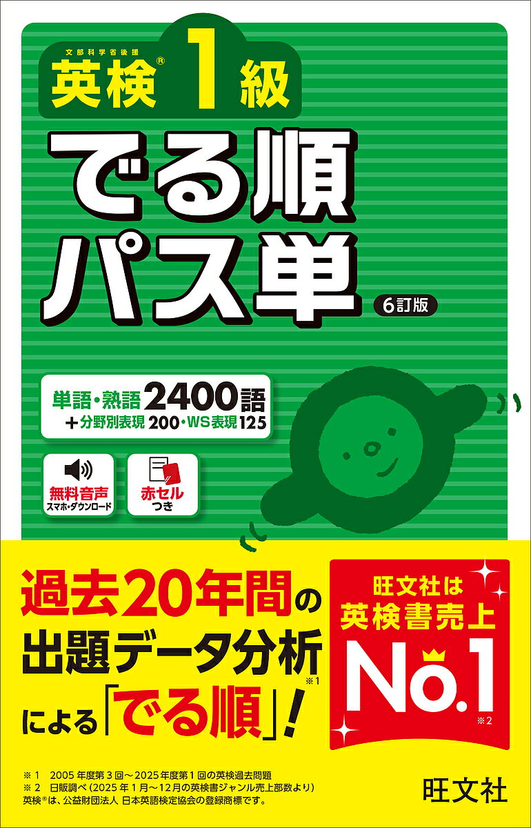 すみっコぐらし学習ドリル 小学1・2年 はじめてのプログラミング [ 鈴木 二正 ]