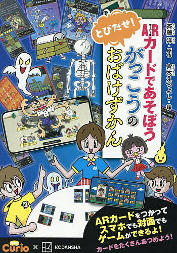 楽天市場】ワンピース arカードの通販