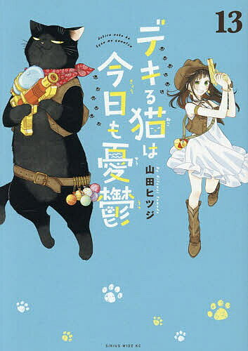 製品画像：30位