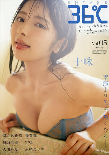 製品画像：22位