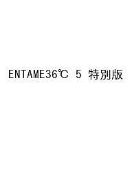 製品画像：23位