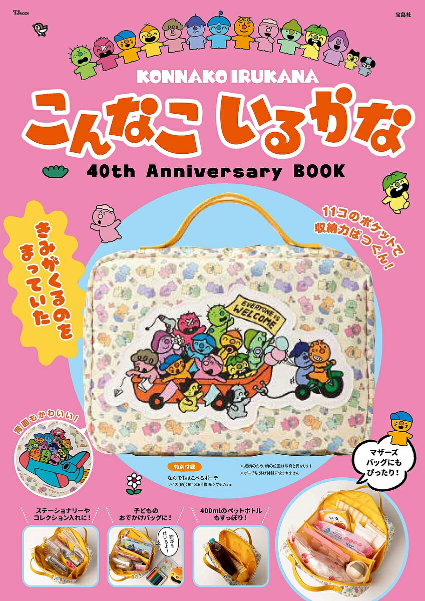 Rakuten