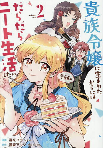 製品画像：25位