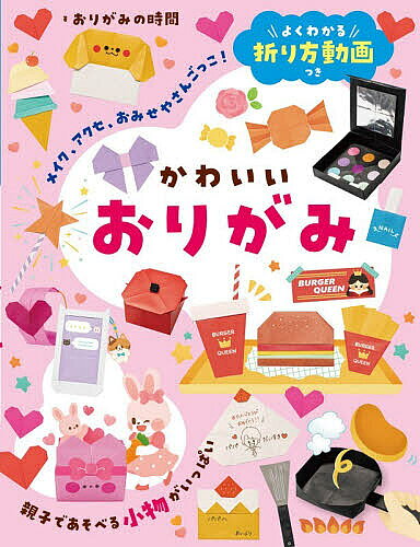 Rakuten