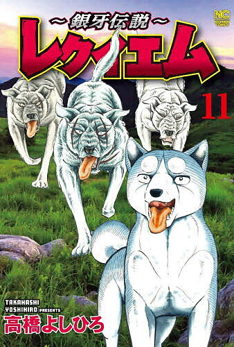 製品画像：25位