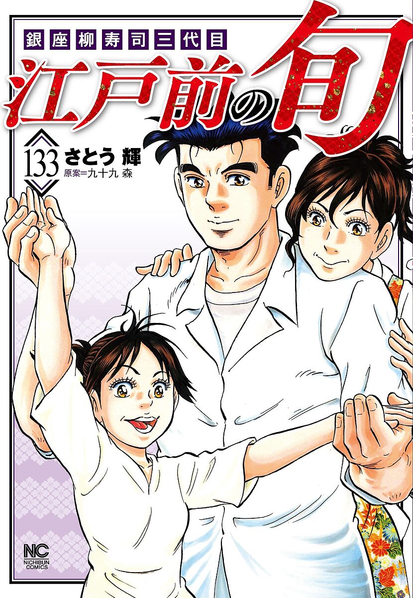 製品画像：30位