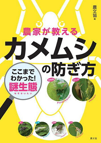 Rakuten