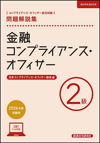 Rakuten