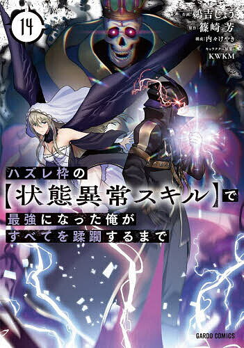 製品画像：23位
