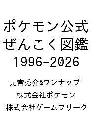 製品画像：30位
