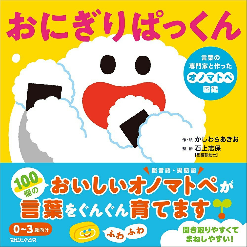 ぱっくん＠土日受取不可ページ　10本 楽天市場】ぱっくん（本・雑誌・コミック）の通販
