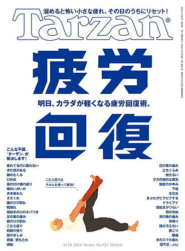 Rakuten