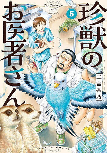 製品画像：25位